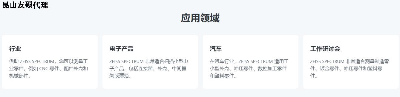 宁河蔡司三坐标