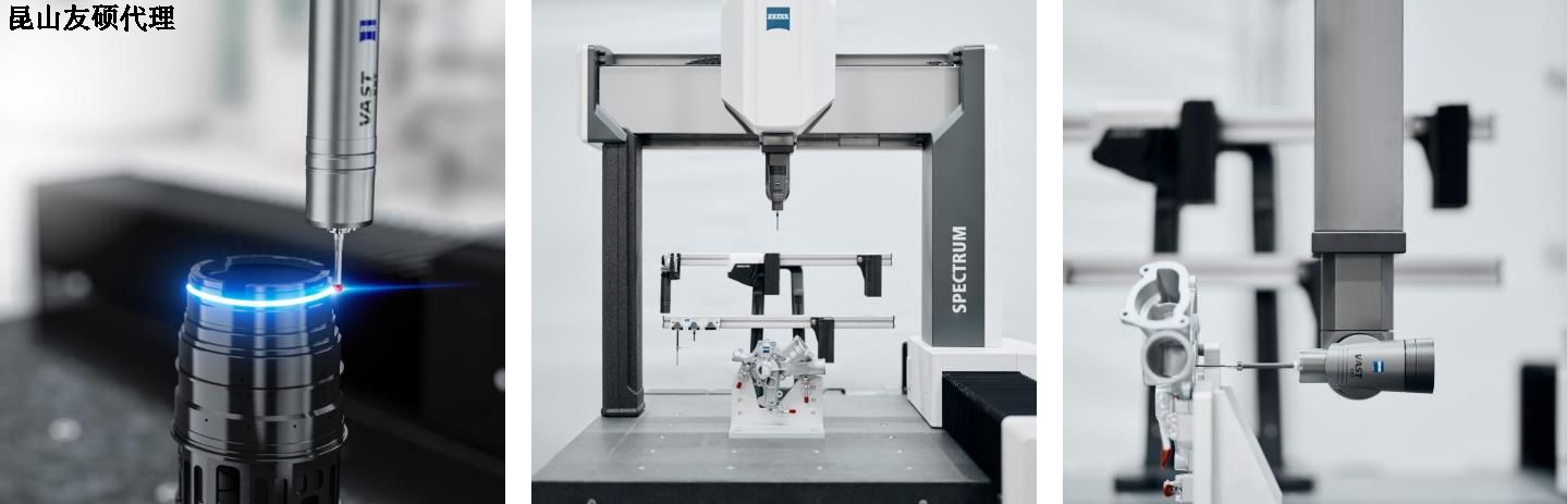 宁河蔡司三坐标SPECTRUM