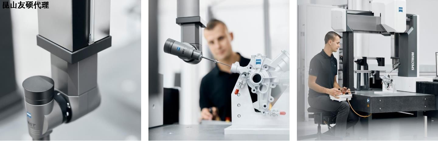 宁河蔡司三坐标SPECTRUM